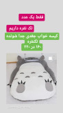 صورتی